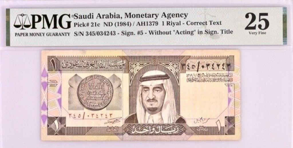 Saudi Arabia 1 Riyal ND(1984)PMG25,Fancy SN!.SaAs