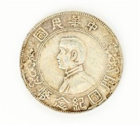 Coin 1927 China Memento Silver Dollar VF