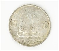 Coin 1912-1949 China Junk Boat Crown XF