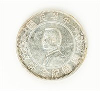 Coin 1927 China Memento Silver Dollar XF