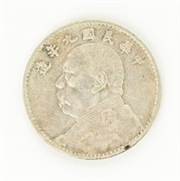 Coin 1912-1949 China Large Crown XF