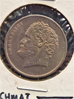 1978 Greek coin
