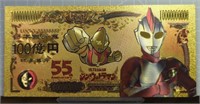 Ultraman 24K gold-plated bank note