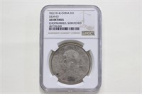 China 1914 $1 Silver Coin