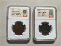 Two Chinese Copper Coins