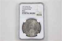 China $1 Silver Coin 1927, MS61