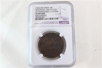 Chinese 20C Szechuan Copper Coin