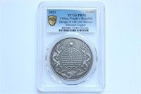 Chinese Coin,2021 w PCGS Certified