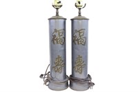 Pair of Chinese Pewter Lamp w Chinese Characters