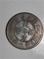 Chinese  Coin