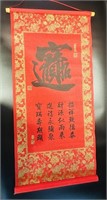 Chinese Old Print Scroll calligraphy red