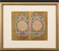 ottoman manuscript  koran quran front two pages180