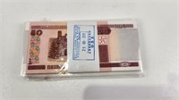 Bundle of (100) Uncirculated Belarus 50 Ruble 2011