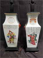Pair of vintage hand-painted Japanese porcelain