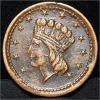 1863 Indian Head Our Army Civil War Token