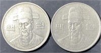 South Korea 100 Won Coin Pair