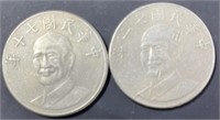 Taiwanese 10 Yuan Coin Pair