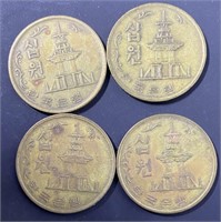 Bank of Korea 10 Won Coin Bundle