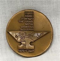 1975 Israel Metal Working Commerce Industry Gears