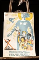 1962 Socialism Poster - World Peace for Children