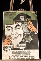1962 Socialism Poster - Anti State Surveillance