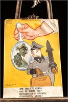 1962 Socialism Poster - Look in Mirror