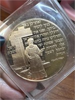 Hanukkah prayer medal