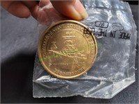 Commemorative USS Missouri Challenge Coin