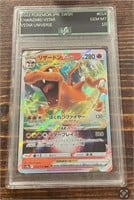2022 Pokémon Japan SWSH #014 Charizard VStar Card