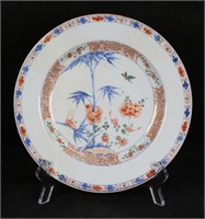 Chinese Imari Porcelain Plate