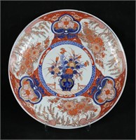 Imari Japanese Porcelain Charger