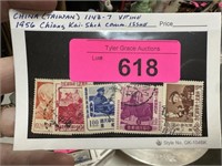 CHINA 1143-7 1956 CHIANG KAI SHEK STAMPS