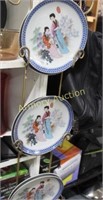 ASIAN COLLECTOR PLATES